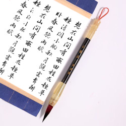 宏岩堂 小楷紫羊兼毫瘦金体工笔画勾线文征明洛神赋二王米芾钟繇