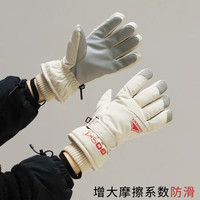 滑雪手套可触屏秋冬季男女户外灰粉防滑防风防寒防水加厚加绒保暖