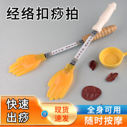 朋意 经络养生拍扣痧手硅胶拍痧掌拍打好物按摩棒锤敲捶背肩拍痧板专用