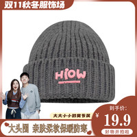 毛线帽子女秋冬款冷帽男大头围粗保暖针织帽韩版可爱学生护耳帽潮