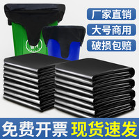特厚大号加大拼板垃圾袋加厚黑色塑料手提式物业酒店宾馆环卫商用