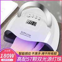 大功率美甲灯LED光疗灯速干不黑手美甲店便携感应烤灯甲油胶专用