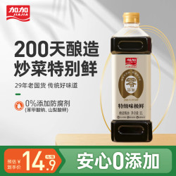 加加 酱油 味极鲜特级生抽 零添加无防腐 200天自然发酵 家用厨房调料 特级味极鲜生抽1L