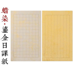 蜡染鎏金宣纸方格小楷书法日课纸半生熟一包20张五包