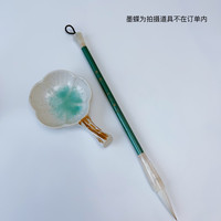 萧萧 出锋3.7 口径1.0中楷兼毫毛笔 楷行隶书国画适用（不含墨蝶）