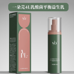 一朵芫4L乳酸菌平衡益生乳 舒缓乳液 保湿 控油乳液50ml