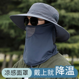 NZTK 帽子男夏季防晒遮阳帽冰丝面罩男士渔夫帽户外防紫外线太阳帽薄款