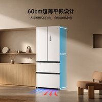 米家 分储鲜Pro 法式多门冰箱 冰羽白 508L