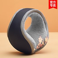 耳罩男冬季护耳朵耳套保暖神器防冻防寒耳暖加绒加厚骑车耳包女