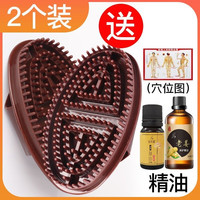 精油开背推背按摩颈椎肩颈按摩精油按摩颈椎经络刷精油按摩刷精油