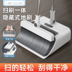 汉世刘家 扫把簸箕套装家用扫帚地刷可旋转折叠软毛客厅卧室卫生间