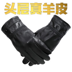 真皮手套男士冬季触屏加绒保暖骑行薄款摩托车皮手套