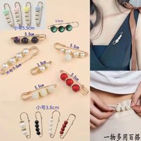 （4/8个装）时尚百搭多功能收腰别针新款领针防走光扣子