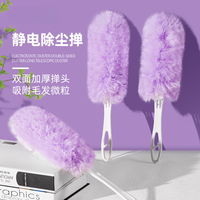 朋意 鸡毛掸子除尘扫灰家用静电防尘掸打扫利器大扫除床底清扫清洁工具