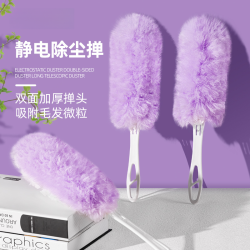 朋意 鸡毛掸子除尘扫灰家用静电防尘掸打扫利器大扫除床底清扫清洁工具