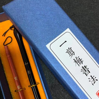 如意+云裳*2支装（大小组合笔黑红色）