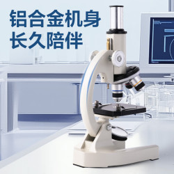 得力 6400X 生物光学显微镜 专业版