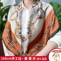 SHSTORY高档100%桑蚕丝106cm穗扣丝巾真丝大方巾女时尚披肩礼盒装