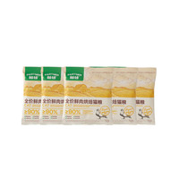 帕特 全价烘焙猫粮 鲜鸡乳鸽配方 50g*4袋