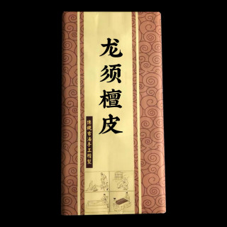 JX四尺六尺龙须檀皮生纸书法国画山水牡丹加厚生纸