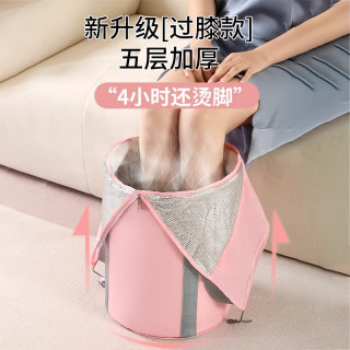 可折叠泡脚袋过膝深桶加高过小腿泡脚桶家用洗脚盆便携式足浴暴汗