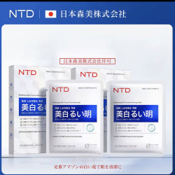 NTD 肤研提亮补水保湿滋润面膜贴清洁