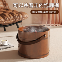 百年正和 手提泡脚桶家用实木泡脚盆足浴洗脚盆泡脚专用桶泡脚木桶
