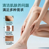 韩姬莲 hanjilian红钻身体注氧抛光清洁体膜搓澡巾去除角质