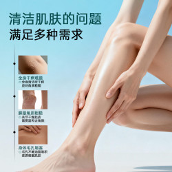 韩姬莲 hanjilian红钻身体注氧抛光清洁体膜搓澡巾去除角质