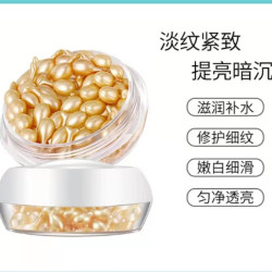 淘芙妮 富勒烯胎盘素 补水保湿紧致滋润提亮淡纹滋养嫩白K皱精玻尿酸华液