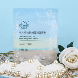 HUI BAI MEI 海洋珍珠美颜莹润面膜粉