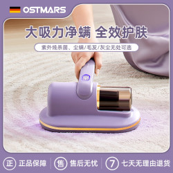 黔玛 除螨仪神器床上紫外线杀菌小型超声波除螨器家用大吸力吸尘器 紫色