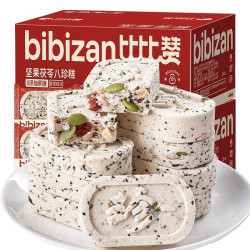 比比赞 BIBIZAN）坚果茯苓八珍糕无蔗糖芡传统中式米糕