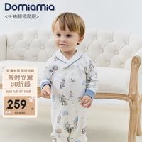 DOMIAMIA 婴儿连体衣纯绵爬服 辰星伯特 90cm