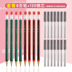 TLXT 2B自动铅笔2.0mm粗芯笔芯按动式小学生用HB木铅笔写不断2mm 经典系-8支笔-15管笔芯120根 2B +48