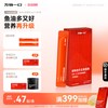 万物一口 天然牛磺酸猫条