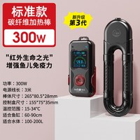 移动端：老漁匠 老鱼匠鱼缸加热棒变频恒温碳纤维水族箱加热器淡海水珊瑚缸加温棒