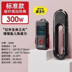 老漁匠 老鱼匠鱼缸加热棒变频恒温碳纤维水族箱加热器淡海水珊瑚缸加温棒