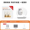 air robo 智能猫砂盆专用控砂垫 灰色 45*54cm