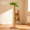椰树猫爬架剑麻抓柱通天柱猫咪解压站客厅磨爪玩具加高加粗猫抓柱