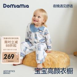 DOMIAMIA 儿童睡衣春秋家居服套装 长袖斜开套装-町町巴士 120
