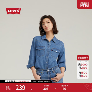 Levi's 女士美式复古简约通勤经典翻领宽松蓝色牛仔衬衫 浅蓝色 S