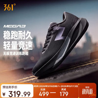 361° MEGA3运动鞋男夏季减震回弹轻便透气耐磨竞速跑步鞋672632226F-17