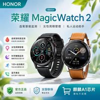 荣耀 手表2 智能蓝牙通话手表NFC运动心率健康监测麒麟芯片腕表