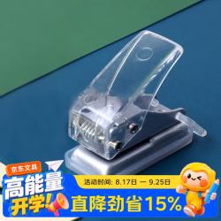 可得优 单孔打孔器手动按压式打孔机迷你小型圆孔DIY手工打洞机A4纸卡片打孔机器