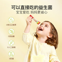 inne 消化晶球益生菌 4条