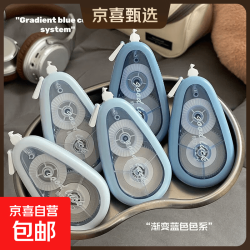 得力 防摔静音修正带学生专用涂改带初中学生大容量顺滑颜值ins改正带商品 ins爱情海蓝大容量1支装 30米
