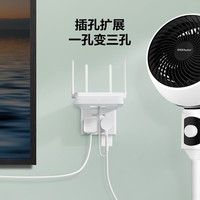 公牛 置物架插座/滑动可移动转换插头/一转三无线转换 免打孔路由器机顶盒摄像头收纳架 适用正/斜五孔  可移动带置物架一转三