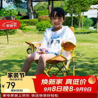 威野营 折叠椅写生椅美术画画椅沙滩野餐户外露营椅子 带安全卡扣