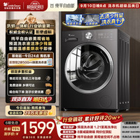 小天鹅 纯平自由嵌系列 TD10V28T 洗烘一体机 10kg